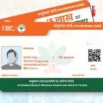 Ayushman Bharat Card: ₹5 ಲಕ್ಷ ಉಚಿತ ಚಿಕಿತ್ಸೆ ಯೋಜನೆ 2026 ಭಾರಿ ಸೌಲಭ್ಯ!!! Most Valuable Scheme…