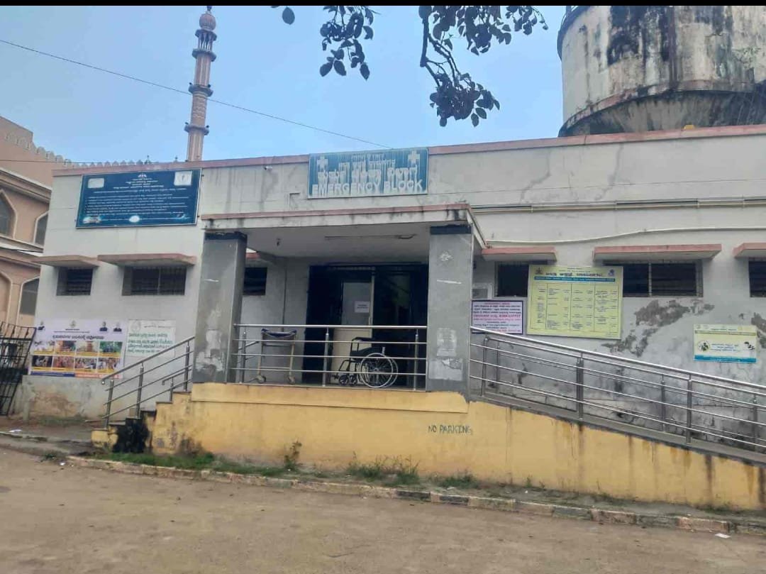 DHFWS Ramanagara Medical Officer Recruitment 2026 – ₹70,000 ವೇತನ | ಅರ್ಜಿ ಪ್ರಾರಂಭ!!! Exclusive Update