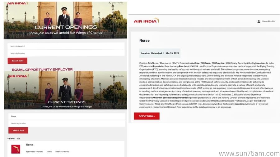 ಏರ್ ಇಂಡಿಯಾ ಸ್ಟಾಫ್ ನರ್ಸ್ ನೇಮಕಾತಿ 2026